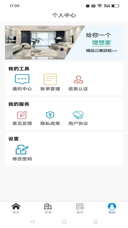 大宾租房房东-房东发布管理房源