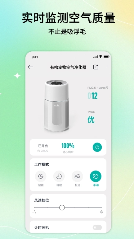 有哈-和科学家一起养宠