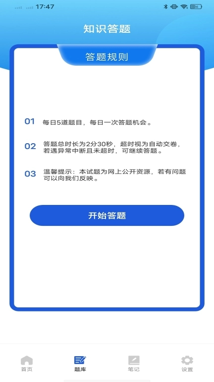 电工宝