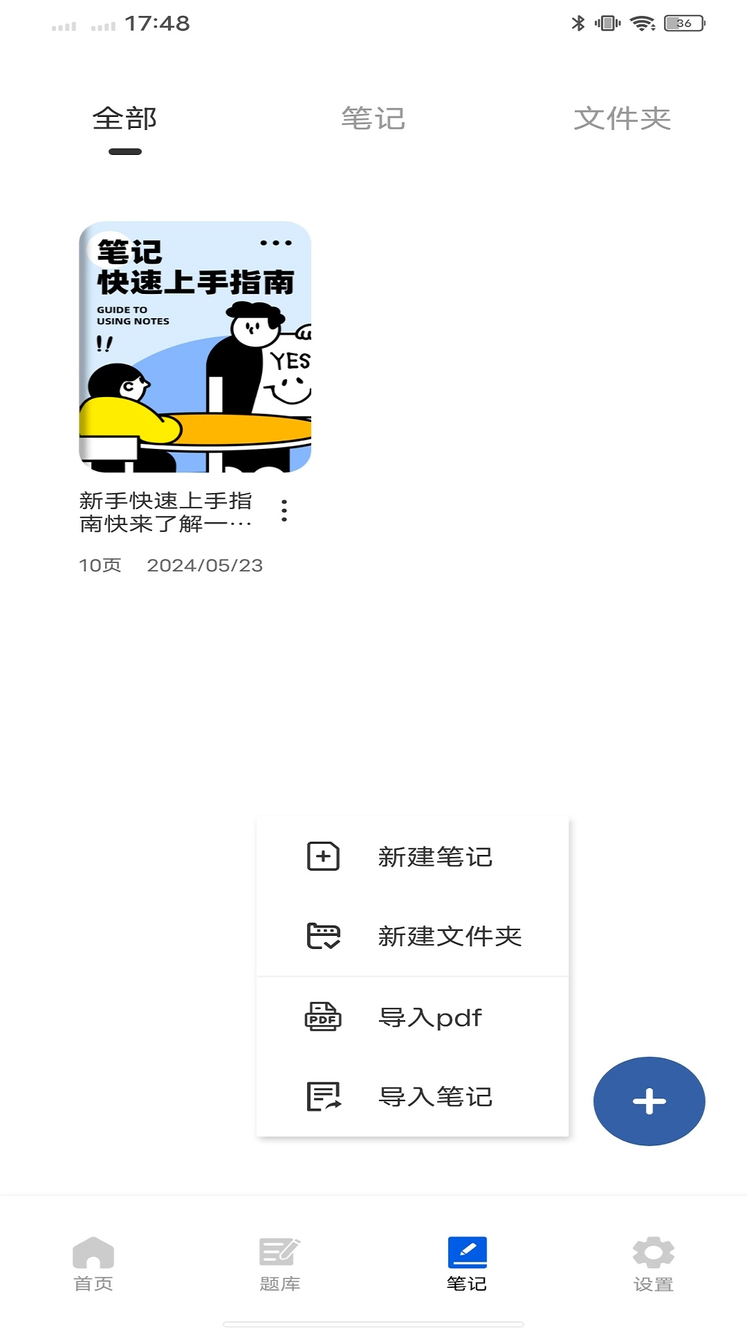 电工宝