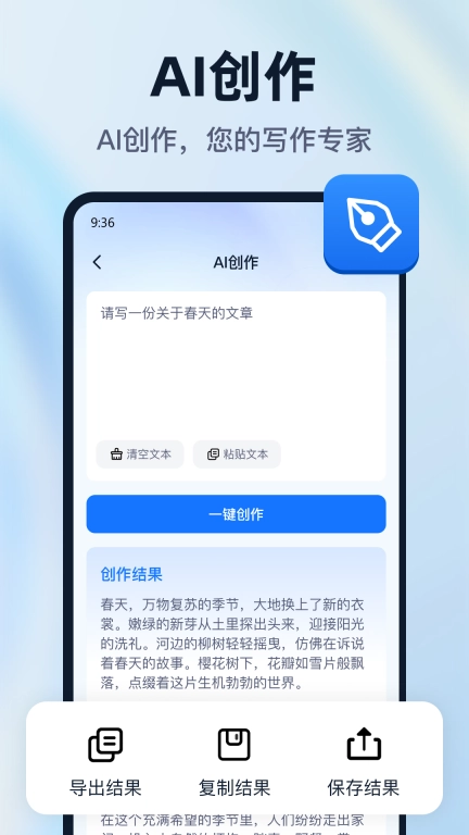 一键识别王-多功能智能识别