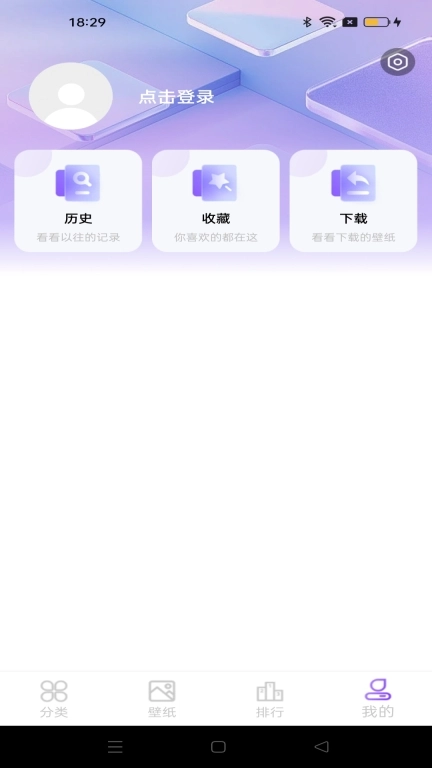 元汽动态壁纸-主题壁纸
