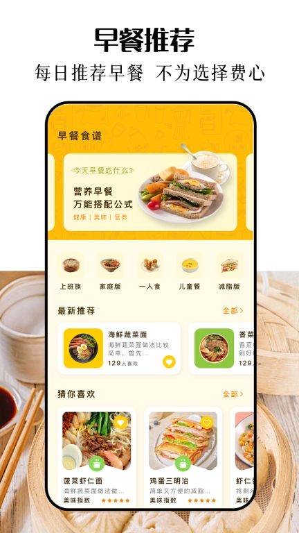 口袋厨房