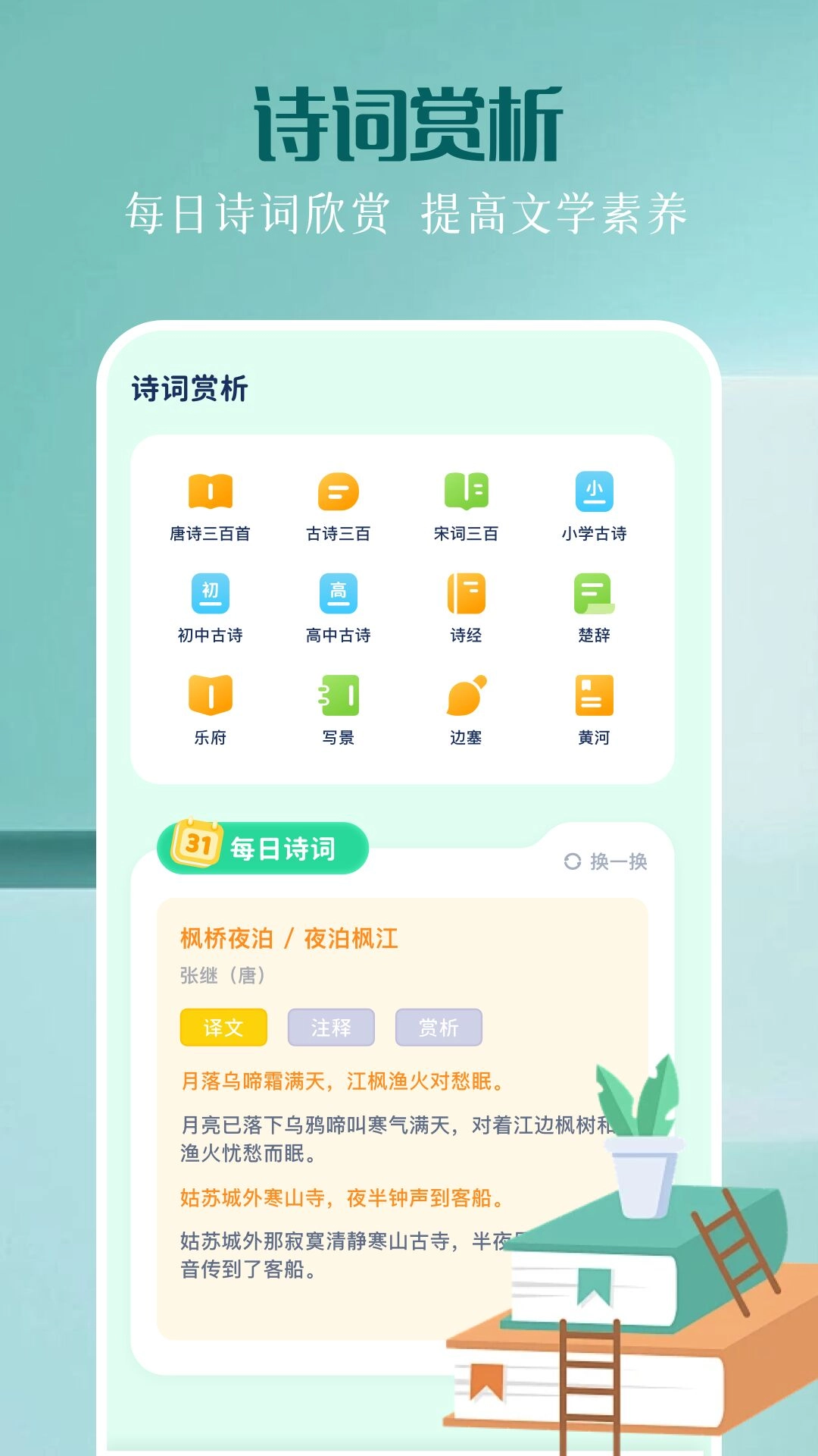 pixie精灵助手
