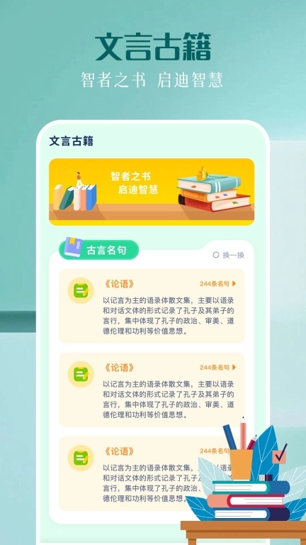 pixie精灵助手