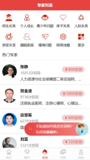 刘亚百题