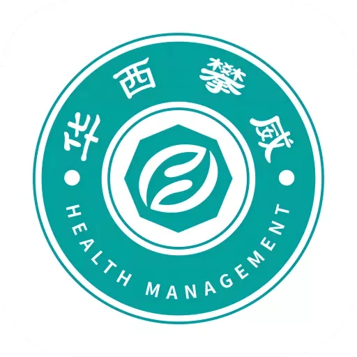 华西攀威健康导航