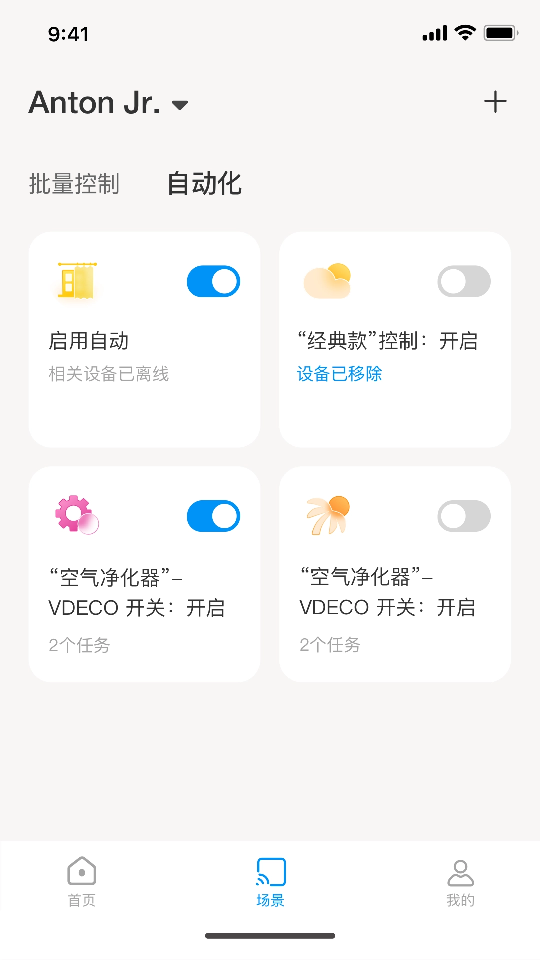 乐护家