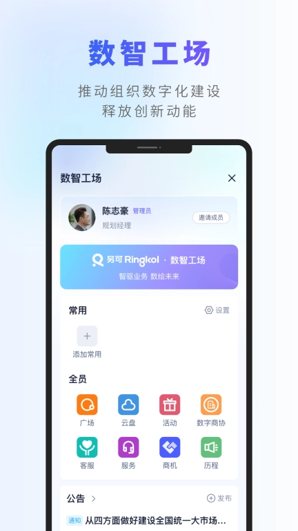 另可-成就另一种可能