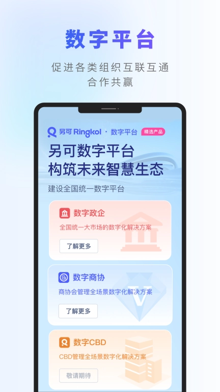 另可-成就另一种可能