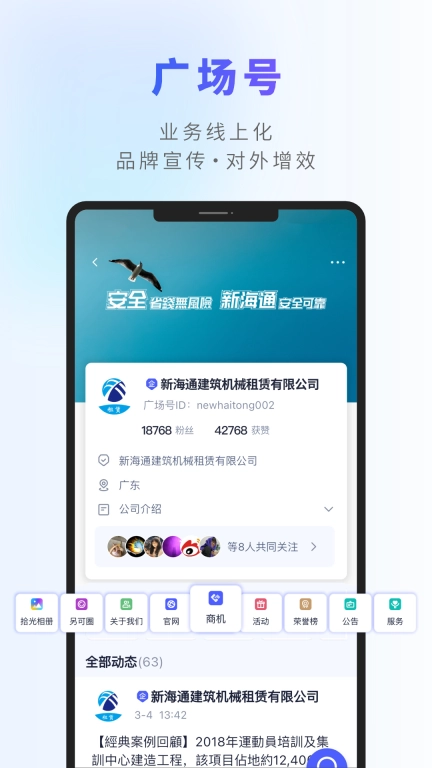 另可-成就另一种可能