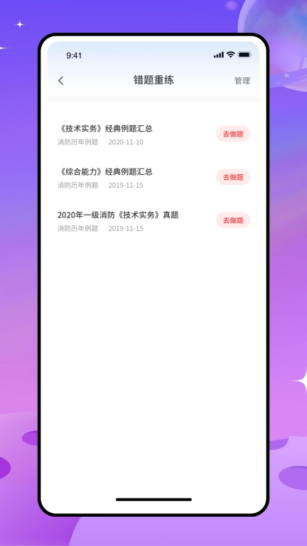 练工保