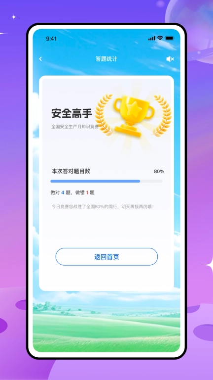 练工保