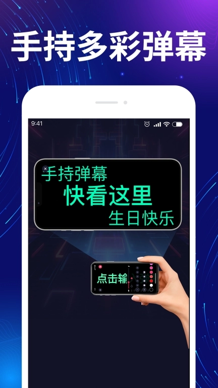 超能亮手电筒