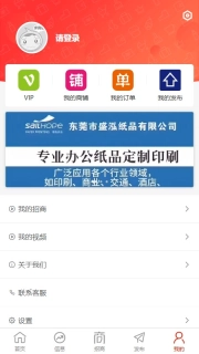 毕昇网