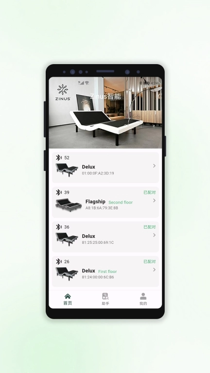 Zinus智能-zinus
