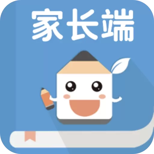 老师说家长端
