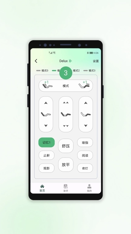 Zinus智能-zinus