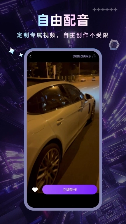 趣视界