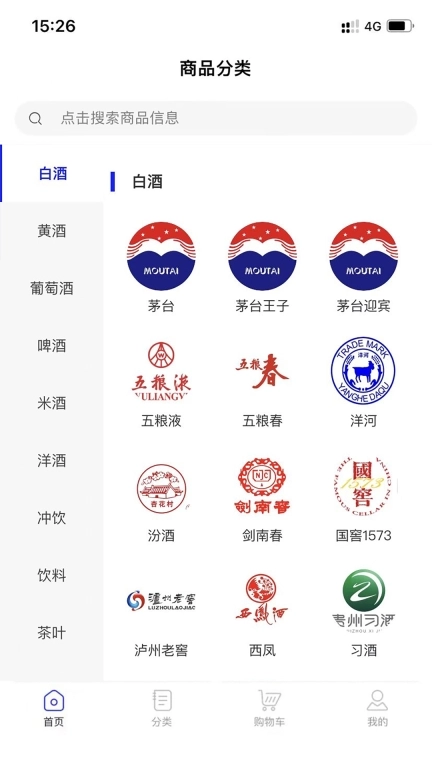 海熠商城