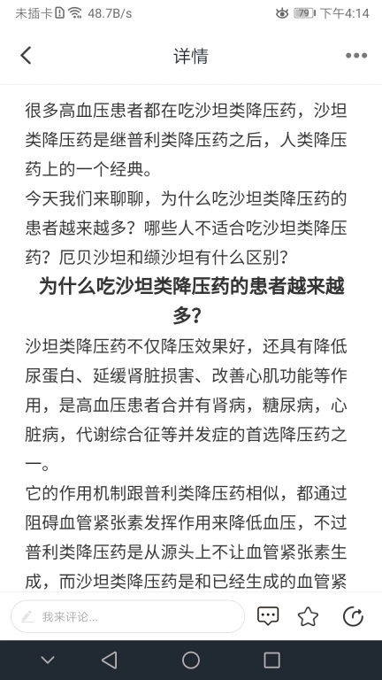 大有医网