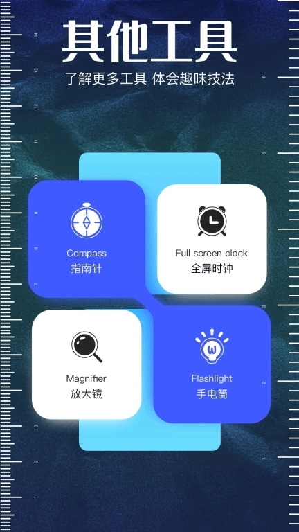 bt工具猫