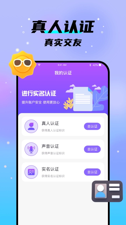 中年之恋