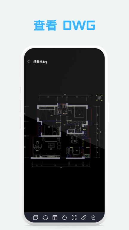 免费CAD手机看图大师-DWG格式看图