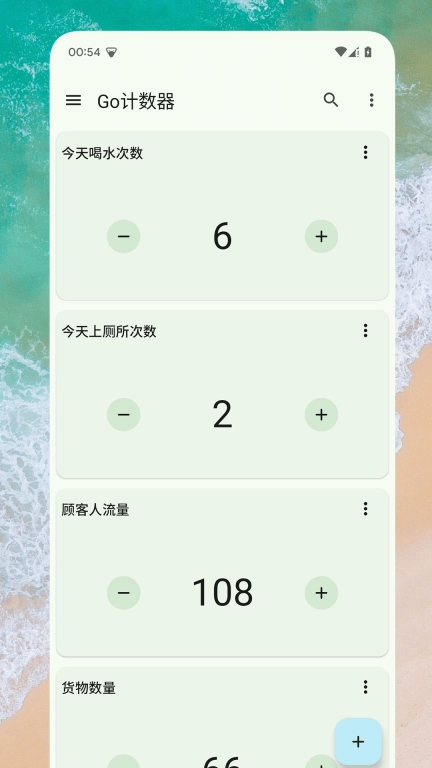Go计数器