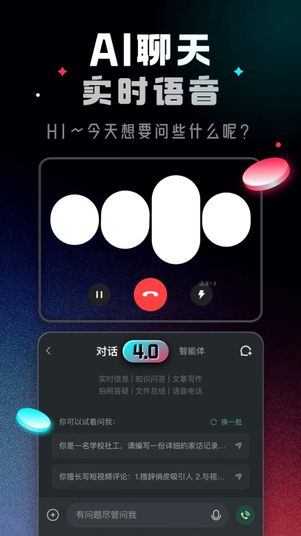 ChatMoss-AI智能助手