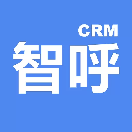 智呼助手