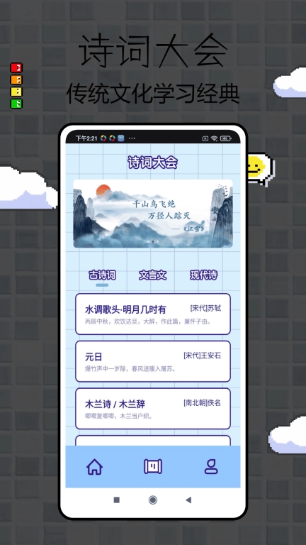 a字体