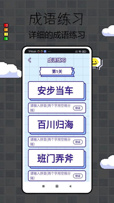 a字体