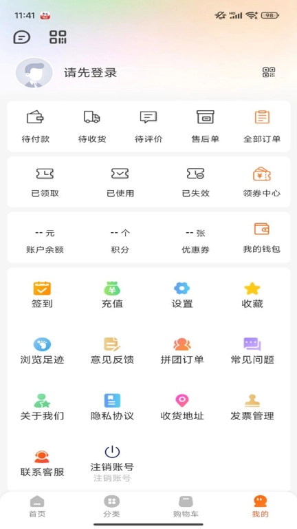 汇团生活