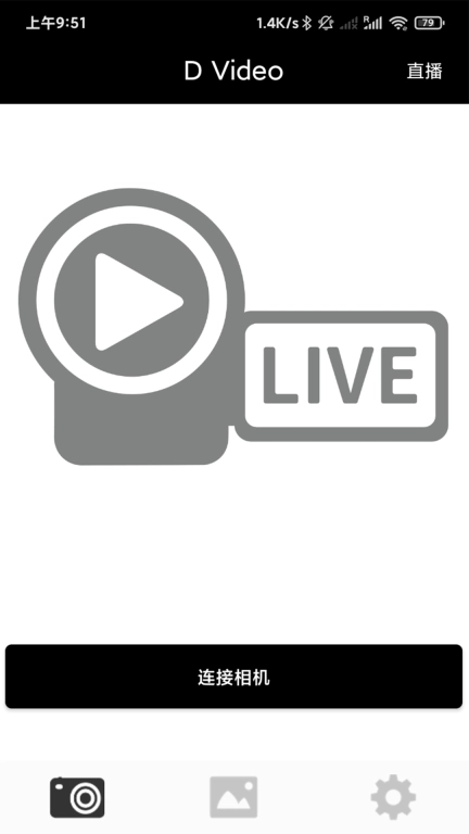 D Video
