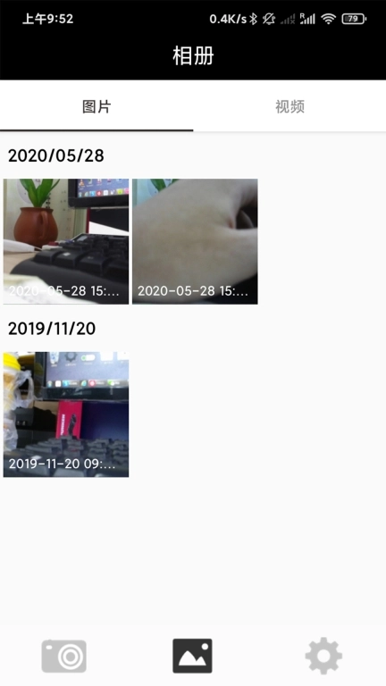 D Video