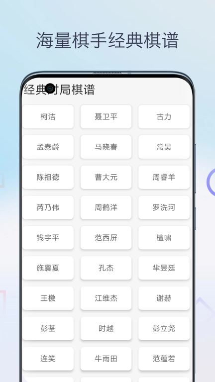 围棋入门教程-学习围棋