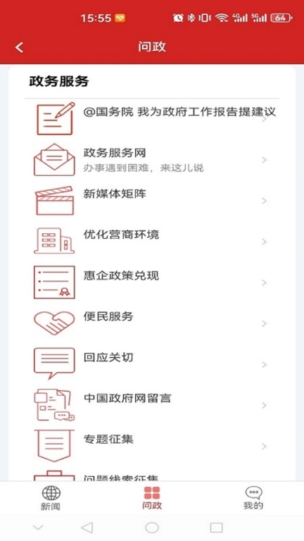 宜居密云
