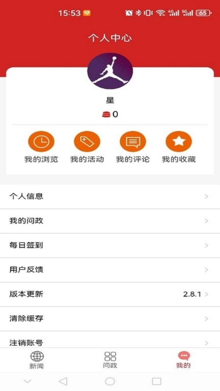 宜居密云
