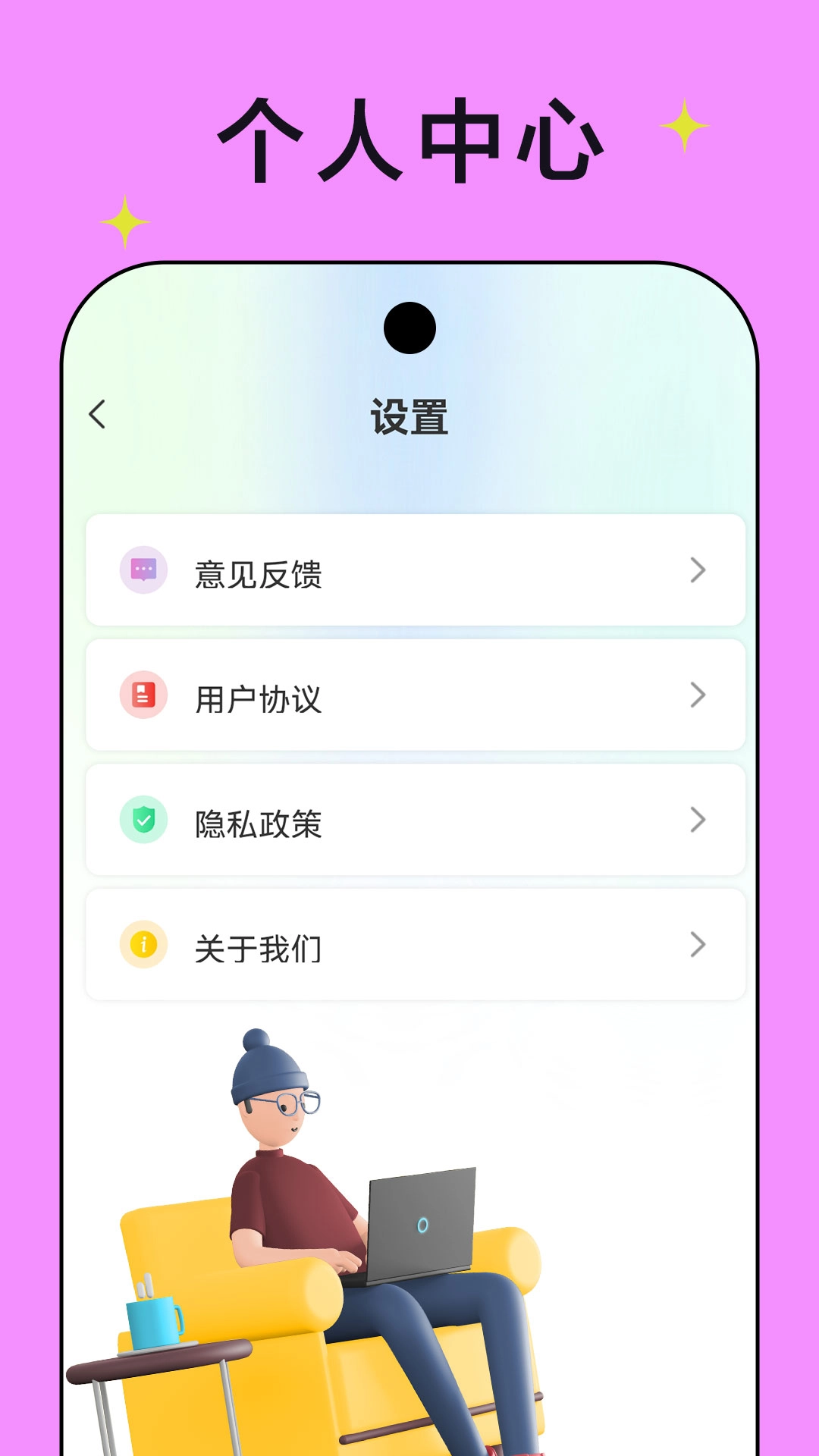 摸鱼刷刷乐