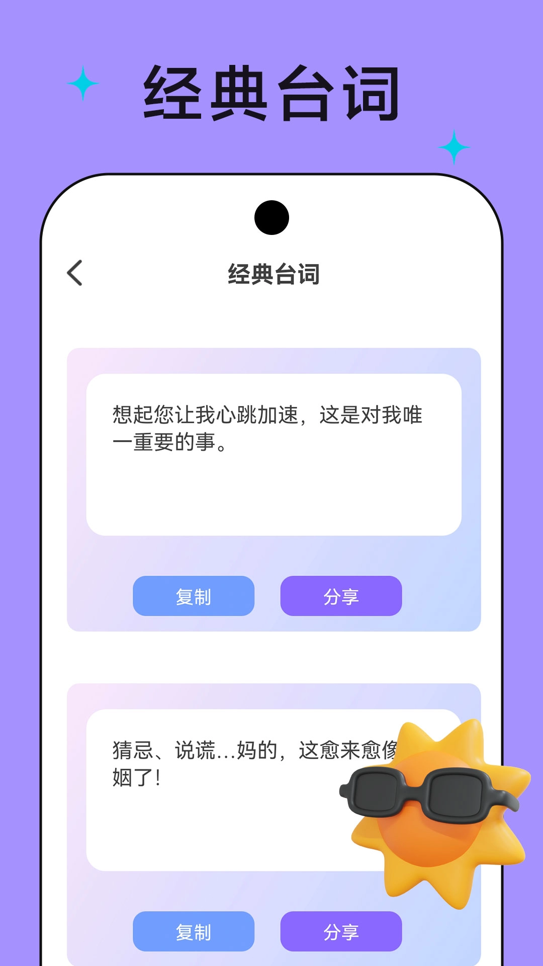 摸鱼刷刷乐