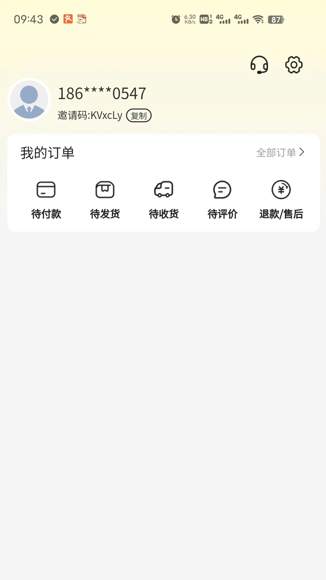 日兮香