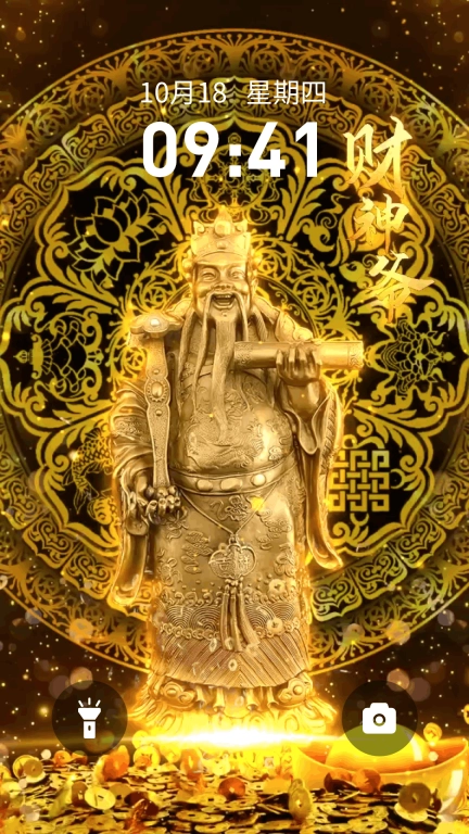 AI壁纸大师
