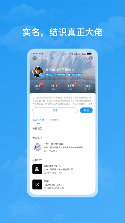 格致