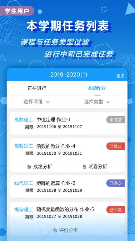 数苑校园