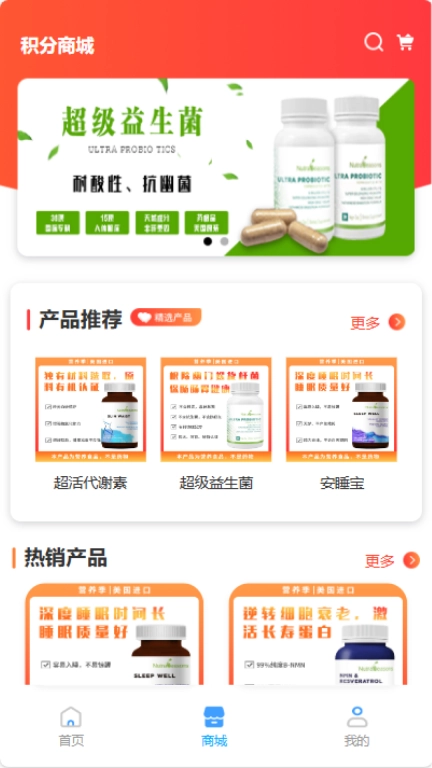 飞行员专属服务平台-服务平台