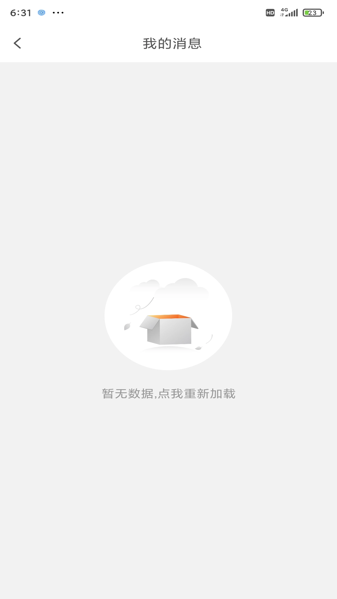 云工招生