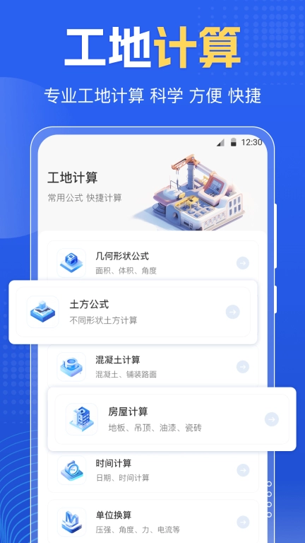 定位修改PS打卡水印