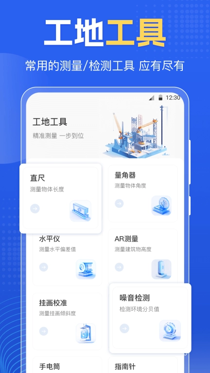 定位修改PS打卡水印