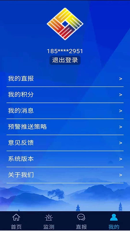 浙江预警发布